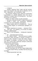 Отражение. Зеркало надежды — фото, картинка — 48