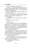 Отражение. Зеркало надежды — фото, картинка — 49