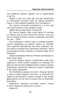 Отражение. Зеркало надежды — фото, картинка — 56