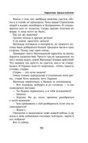 Отражение. Зеркало надежды — фото, картинка — 58