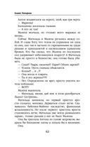 Отражение. Зеркало надежды — фото, картинка — 61