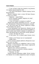 Отражение. Зеркало надежды — фото, картинка — 63