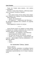 Отражение. Зеркало надежды — фото, картинка — 65