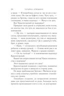 Будьте моей семьёй — фото, картинка — 24