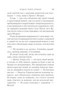 Будьте моей семьёй — фото, картинка — 49