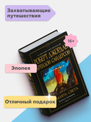 Память Света — фото, картинка — 1