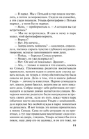 Интим не предлагать — фото, картинка — 11