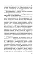 Интим не предлагать — фото, картинка — 13