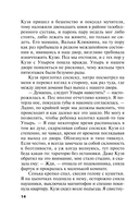 Интим не предлагать — фото, картинка — 14