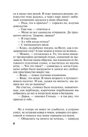 Интим не предлагать — фото, картинка — 8