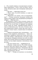 Интим не предлагать — фото, картинка — 9