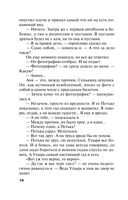 Интим не предлагать — фото, картинка — 10