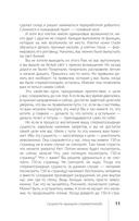 Принцип сперматозоида — фото, картинка — 11