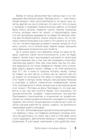 Принцип сперматозоида — фото, картинка — 5