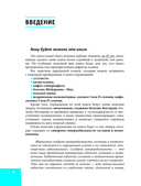 Исправляем осанку. Здоровая спина в домашних условиях — фото, картинка — 4