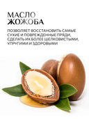 Кондиционер для волос 