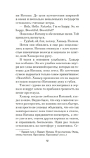 День города — фото, картинка — 11