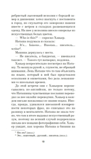 День города — фото, картинка — 12