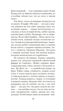 День города — фото, картинка — 13