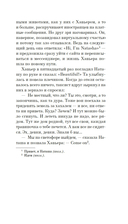 День города — фото, картинка — 14