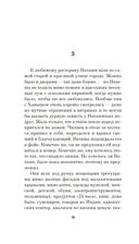 День города — фото, картинка — 15