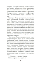 День города — фото, картинка — 17