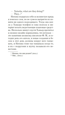 День города — фото, картинка — 18