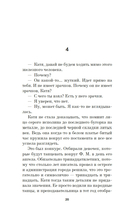 День города — фото, картинка — 19