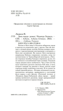 День города — фото, картинка — 4