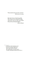 День города — фото, картинка — 5