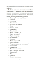 День города — фото, картинка — 7