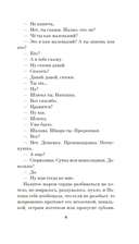 День города — фото, картинка — 8