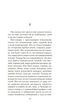 День города — фото, картинка — 10