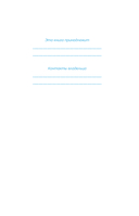 Мир денег. Просто о том, как работает экономика — фото, картинка — 8