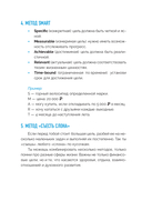 Мир денег. Просто о том, как работает экономика — фото, картинка — 18