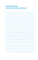 Мир денег. Просто о том, как работает экономика — фото, картинка — 12