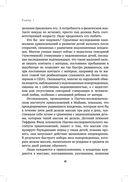 Развитие ребёнка. Первый год жизни — фото, картинка — 11