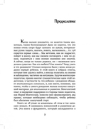 Развитие ребёнка. Первый год жизни — фото, картинка — 3