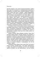 Развитие ребёнка. Первый год жизни — фото, картинка — 4