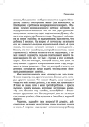 Развитие ребёнка. Первый год жизни — фото, картинка — 5