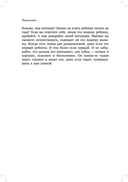 Развитие ребёнка. Первый год жизни — фото, картинка — 6