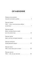 Лунная почтовая служба — фото, картинка — 1