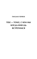 Лунная почтовая служба — фото, картинка — 2