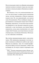 Лунная почтовая служба — фото, картинка — 4