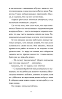 Лунная почтовая служба — фото, картинка — 5