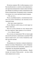 Лунная почтовая служба — фото, картинка — 6