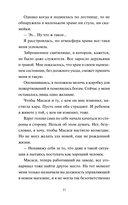 Лунная почтовая служба — фото, картинка — 7