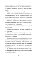 Лунная почтовая служба — фото, картинка — 8