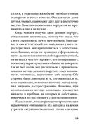 Социальные технологии Таллиннской школы менеджеров — фото, картинка — 18