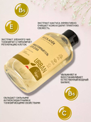 Гель для душа 